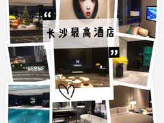 -长沙尼依格罗酒店