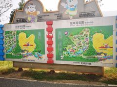 -无锡动物园·太湖欢乐园