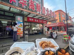 -萃华海鲜阁大排档(五四广场店)