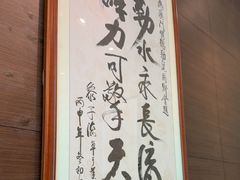 -顺轩海鲜火锅酒家