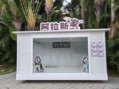 -厦门日月谷温泉渡假村