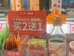 -新一番三文鱼寿司(大东海店)