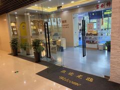 -健成运动中心·体适能跆拳道少儿格斗体考跳绳