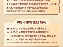 -奈雪的茶(印象城店)