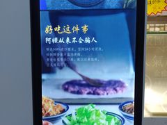 -眷村阿嬷(花城汇店)