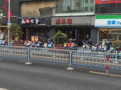 门头-熙盛源(复兴路店)