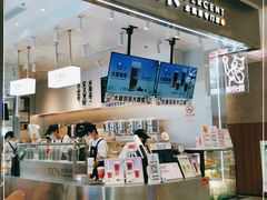门面-百分茶(昆山万象汇店)