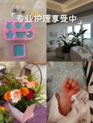 -台湾台婴美月子中心(长沙保利店)