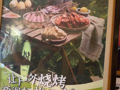 -木屋烧烤(万德庄店)