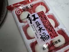 -华荣西饼屋(北关店)