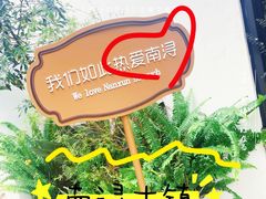 -南浔古镇