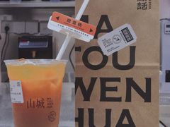 -喧闹·东方大气茶(鹅岭二厂店)