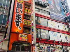 -秋叶原电器街