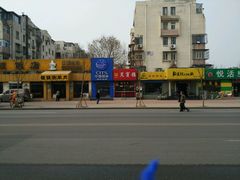 -天宝楼酱制品(华苑路店)