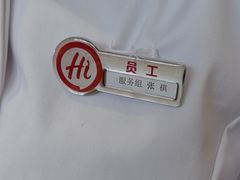 -海底捞火锅(华润万象汇店)