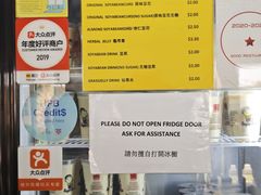 -老伴豆花(麦士威熟食中心店)