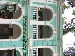 -星巴克臻选(广州沙面店)