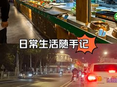 -松沪名灶·豆浆鱼头·新上海菜(飞航吾悦广场店)