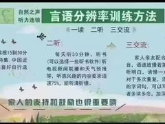 -自然之声助听器·呼吸机(贵定店)