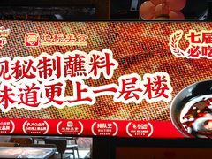 -靓靓蒸虾·头牌蒸虾(南山桂庙店)