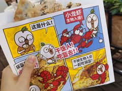 -阿甘锅盔(中关村食宝街店)