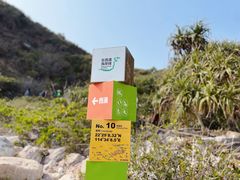 -西涌国际滨海旅游区