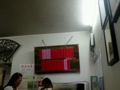 -巧云大馄饨(南阴阳营总店)