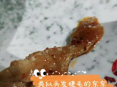 -薛阿婆(北美新天地中心店)