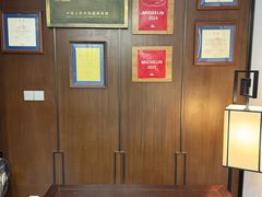 -荣乐园