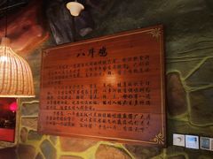 -恰八斗·猛火长沙菜(国贸店)