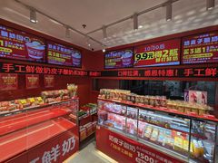 -味多美蛋糕(看丹桥店)