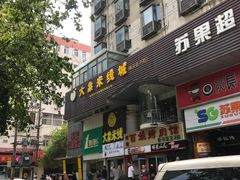-明瓦廊小区