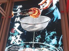 -味千拉面(双井店)