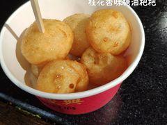 -黑色经典臭豆腐·湖南特产(太平街口店)