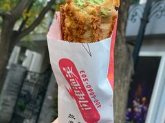 -南锣鼓巷