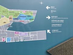 -房山世界地质公园博物馆