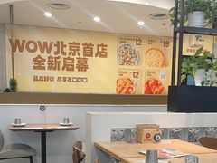 -必胜客(玉泉远洋店)