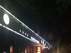 -蜀九香火锅(彩虹店)