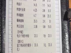 -木屋烧烤(南新店)