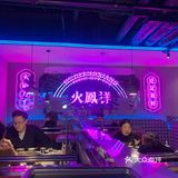 湖滨88新开好多店铺