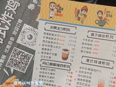 -火星工厂·桌游·团建聚会·轰趴馆(厦滘店)