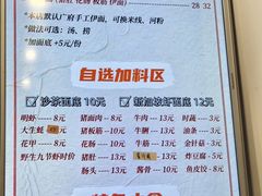 -沙茶佬