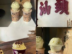 -成川茶店·潮汕工夫浓茶(万象店)