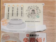 -小满手工粉(上海月星环球港店)