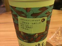 -茶理宜世(东方宝泰店)