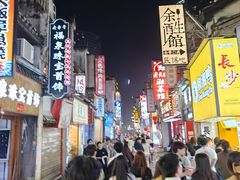 -胡仁根胡记炸炸炸
