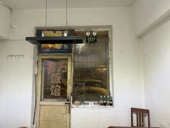 -老万饭馆
