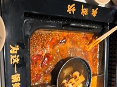-老牌坊云南鱼豆花火锅(哈西万达店)