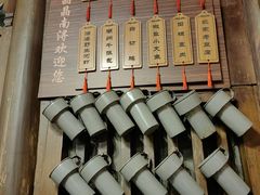 -公和酒店