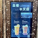 中秋后的第一杯奶茶🥤必须是OT另茶